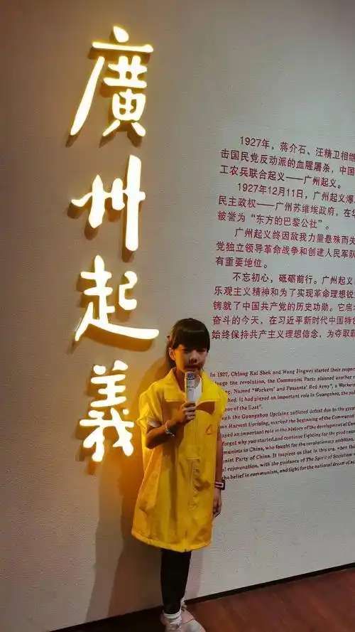 广州_旧址_地名