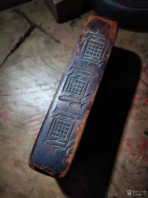 道家老法器 老令牌