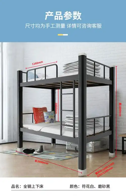 高低床双层床铁床上下铺铁架床学生宿舍双人床铁艺床1.2米床简约