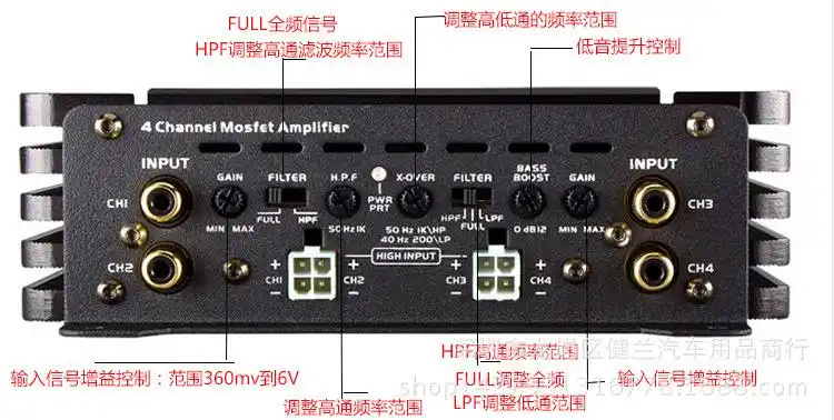 雷道dl4180汽车功放4路车载功放4声道功放汽车音响改装功放
