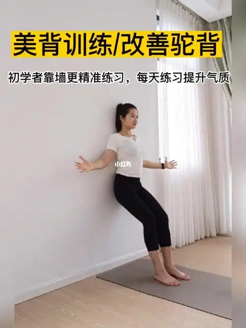 坚持跟练起来,三个动作一组,做至少三组#一字肩 #开肩美背 #直角肩