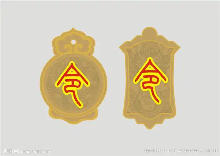 令牌图片设计图__其他_广告设计_设计图库_昵图网nipic.com
