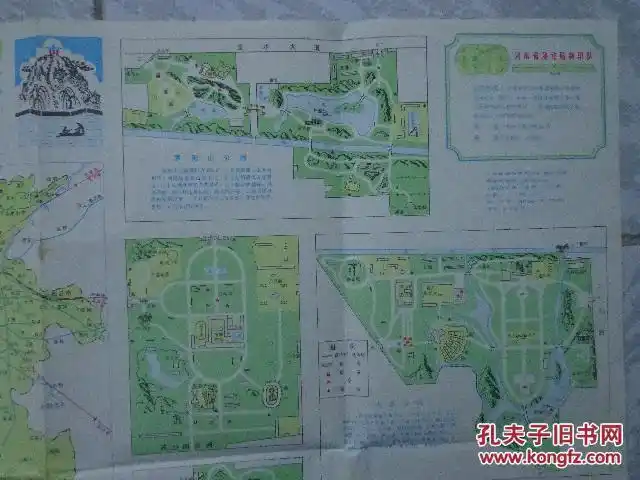 郑州长途汽车,民航路线图,紫荆山公园,碧沙岗公园,人民公园,动物园