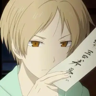 夏目贵志头像集合经典夏目贵志帅气头像