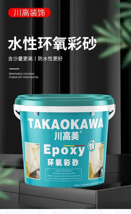 水性环氧彩砂美缝剂瓷砖地砖专用美缝胶三公斤桶装家用防水填缝剂