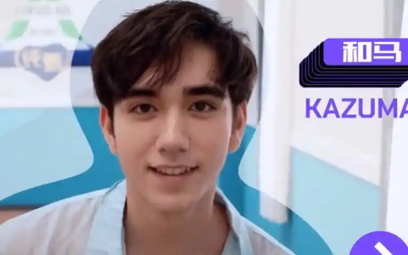 kazuma和马交叉点组合成员日美混血离开不是结束是更好的开始