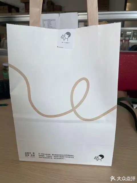 喜茶意得广场店