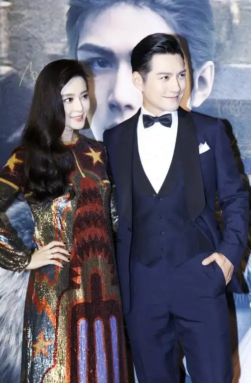 严屹宽范冰冰出席爵迹首映礼图片