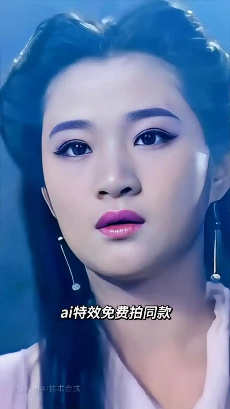 经典影视角色聂小倩 ai特效换脸模板.体验一把聂小倩,换装之 - 抖音