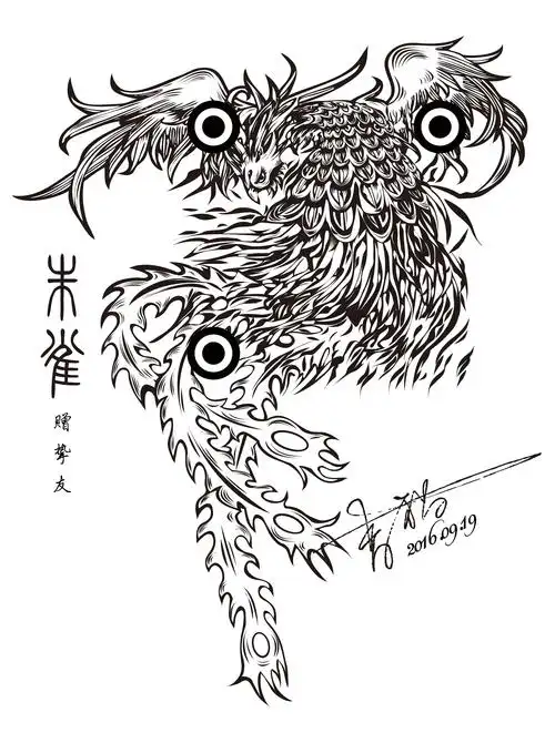 创意二维码之朱雀