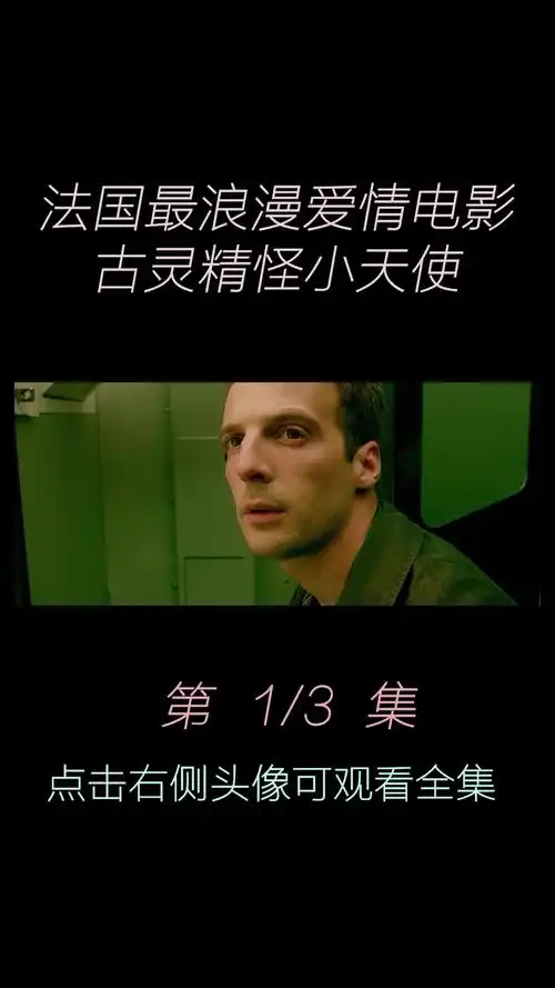 用品店在那地方》《戍人用品店在那地方》在线观看主演:孔晓振,萧玉燕