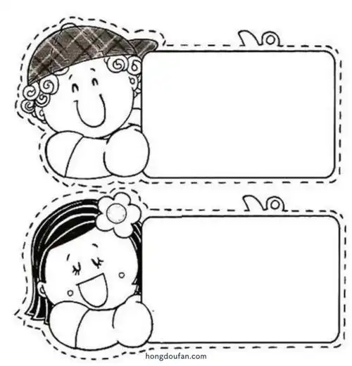 有可爱男生女生装饰的空白便签条模板打印下载-红豆饭小学生简笔画