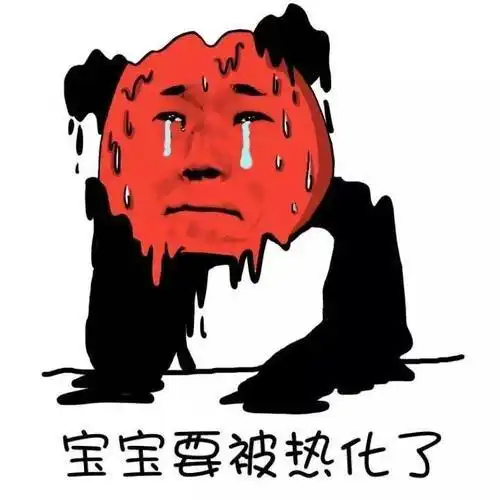 天气炎热注意防暑关心问候语天气炎热的温馨问候语