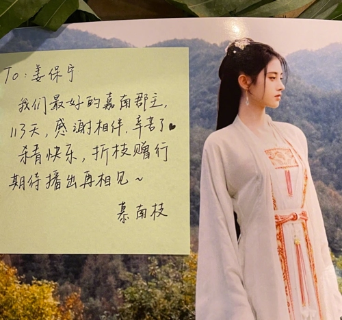 原创本以为鞠婧祎除了美貌一无所有其实不然她的手写字让人自愧不如