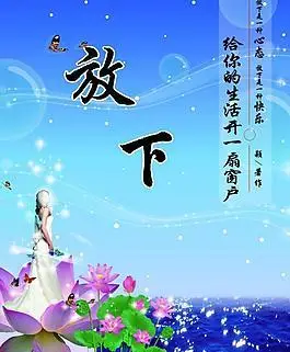 放下 展板模板图片