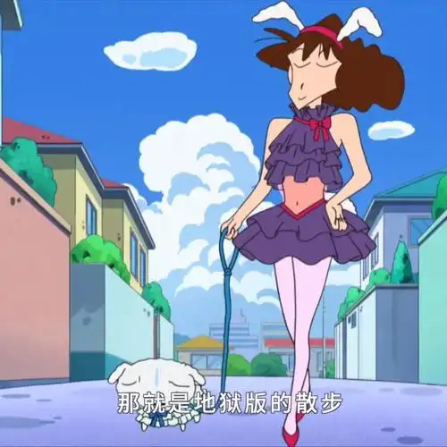 蜡笔小新野原美伢自截头像