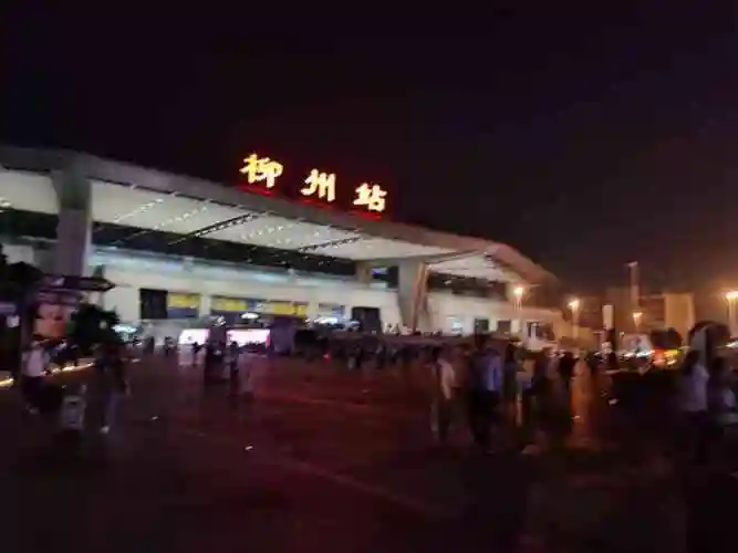 柳州站-"比较乱,拥挤,不过新站就要完工了,到时会."-大众点评移动版