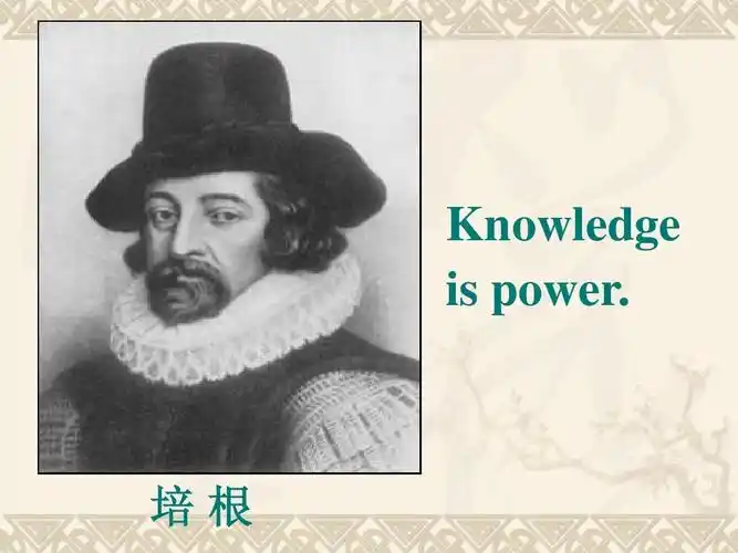 《section five understanding》课件 1(北师大版必修5)ppt knowledge
