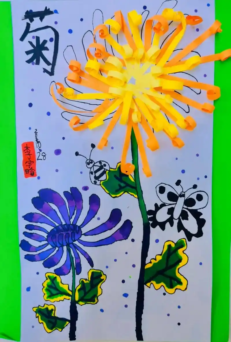 一年级学生创意手工绘画作品《秋菊》衍纸做出来的菊花花瓣细细丝