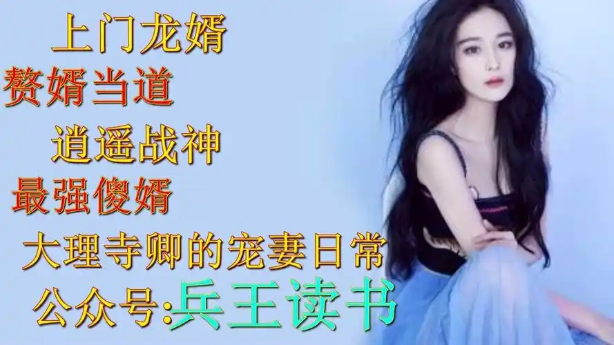 上门龙婿叶辰电视剧大结局