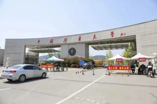 大家的返校情况如何这两天中国矿业大学学生分批错时错峰返校报到