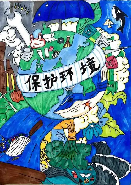 "喜庆二十大 童心绘环保" 全市中小学生环保绘画大赛作品赏析(14)