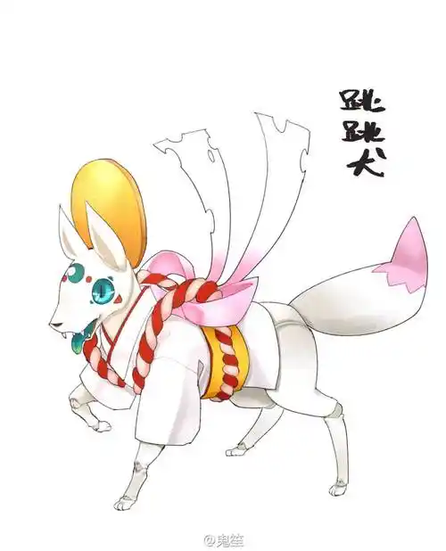 米糕鬼笙百绘罗衣跳跳犬阴阳师