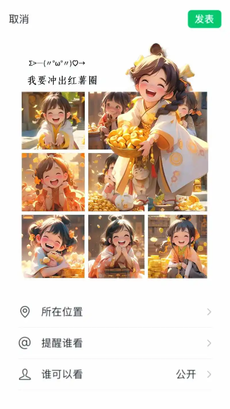 超级小可爱在线卖萌.#醒图  #欢迎取图 #优质头像 #萌娃 - 抖音