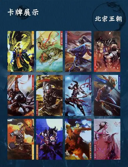 原版338张水浒卡册8090后怀旧收集卡牌 338张水浒卡 两本卡册【图片