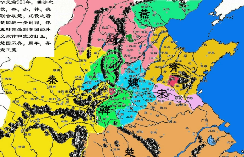 mlcc|戏说战国时代