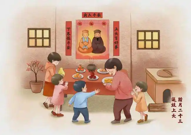 明日小年,俗话说"过了小年,百无禁忌",小年这天有啥禁忌?