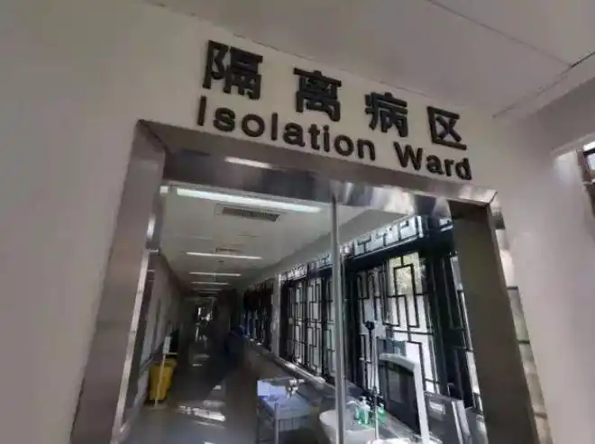 发热门诊门口,一名55岁女性新型冠状病毒感染的肺炎患者成功治愈出