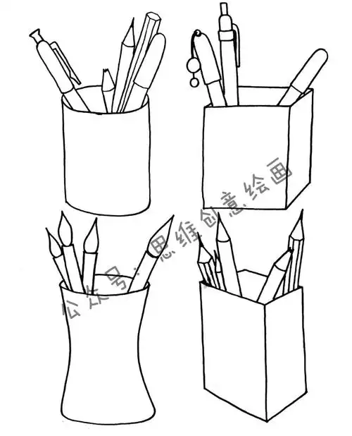 简笔画 | 我的笔筒
