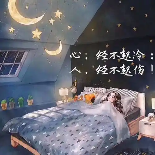 心累心烦伤感的句子,看了想哭,句句刺痛内心