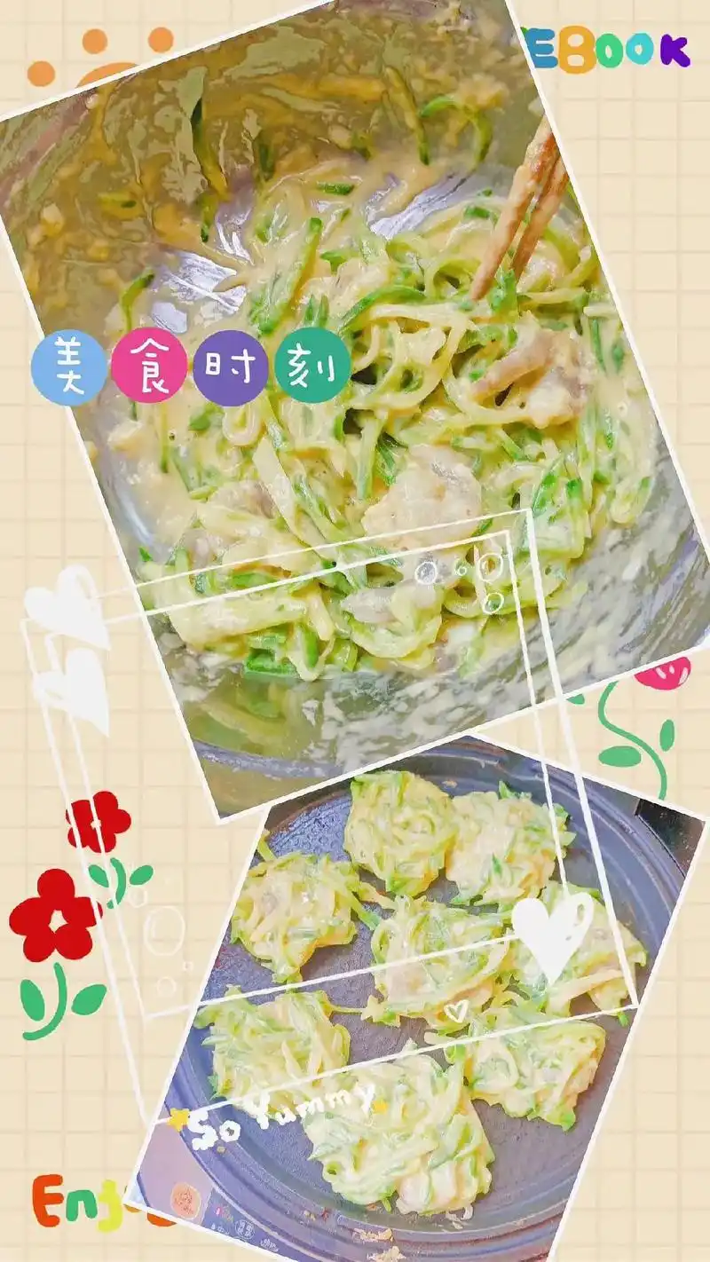 图文热搜词创作任务 #电饼铛美食早餐教程  - 抖音