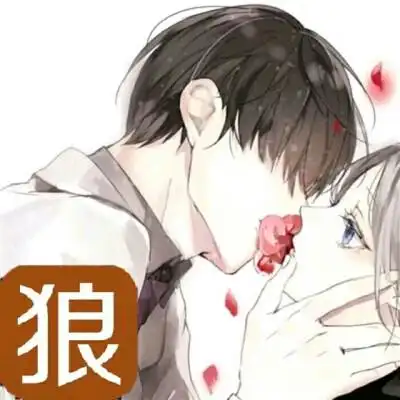 狼人杀头像 情侣