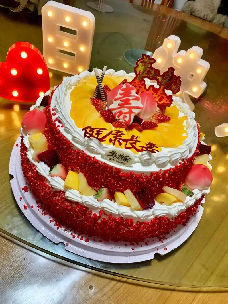 友友们大家下午好,亲家六十岁生日大寿,祝亲家生日快乐,健康长 - 抖音