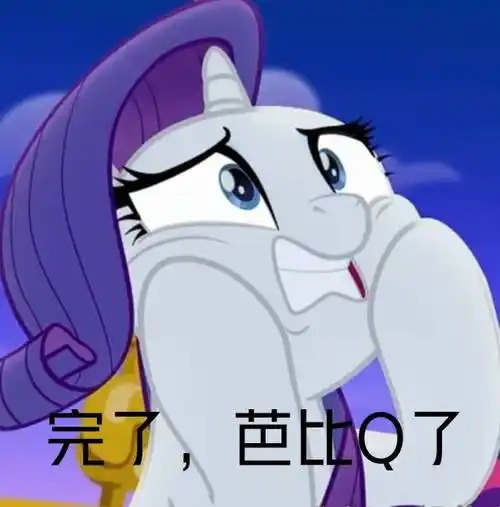 小马宝莉友谊的魔力第八季 第02话_高清1080p在线观看平台_腾讯视频