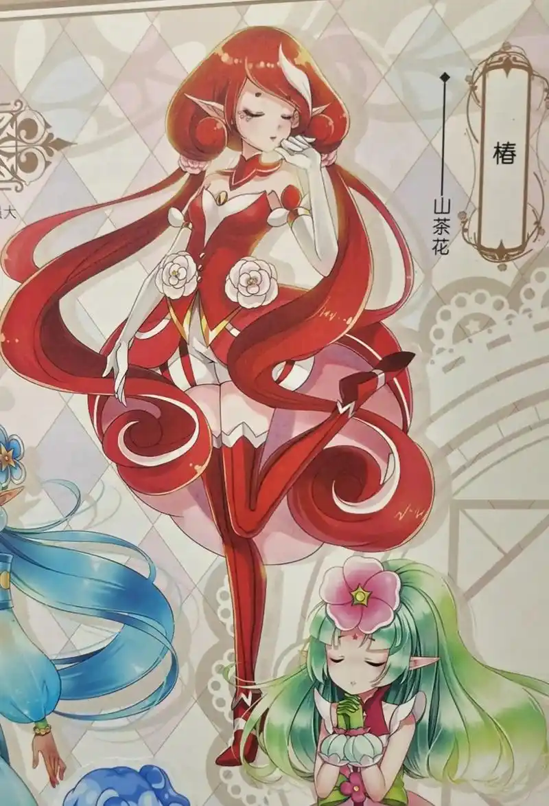 小花仙 #小花仙精灵王 # - 抖音