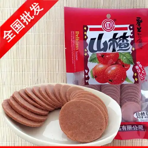 袋装山楂饼