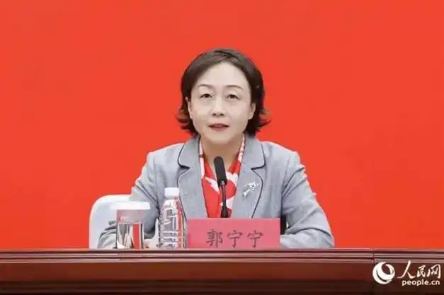 她是省会城市中最年轻女市委书记,如今兼任新职