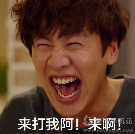 微信李光洙表情包动态下载 v1.