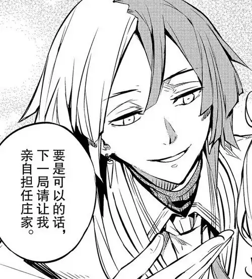 天人五衰 天人五帅 所以入.