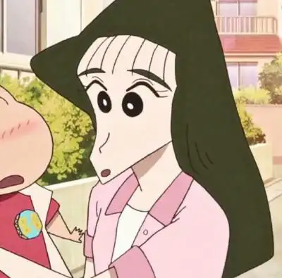 蜡笔小新情头mm