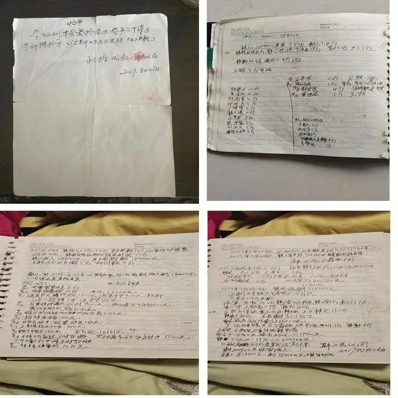 安徽凤阳:合同诈骗,司法不公,枉法判决,父亲蒙冤而死,恳请严查!