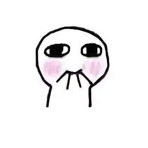 阿鲁小人吃手-发表情