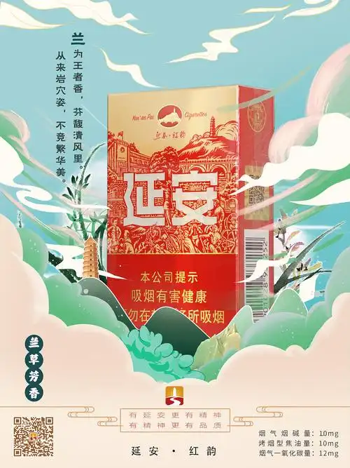 烟草|平面|海报|速写阿科 - 原创作品 - 站酷 (zcool)