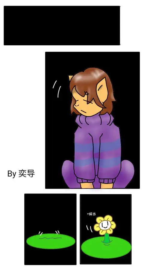 小马马传说之下照样阴险的小花