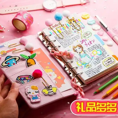 网红文具手账本套装少女心手帐活页原创可爱创意笔记本子小学生日记本