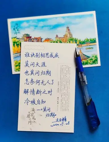 古风味儿十足的《莫问归期》,如果在那个年代,上神应该是那个白衣飘飘
